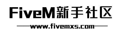 FiveM新手视频学习教程（初学-高手）持续更新中FiveM技术教程分享_FiveM中文网_FiveM插件_GTA5游戏管理员_大型游戏论坛小饭博客